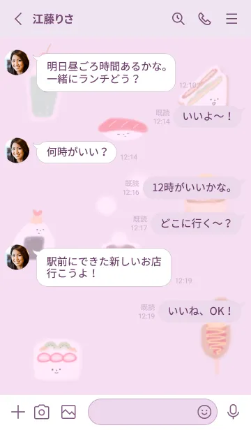 [LINE着せ替え] pinkpurple♡So good11_1の画像3