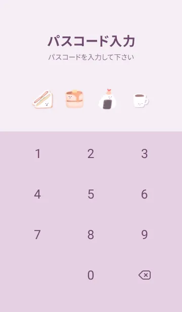 [LINE着せ替え] pinkpurple♡So good11_1の画像4