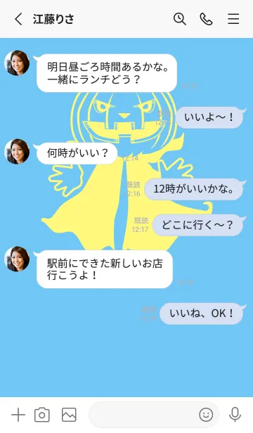 [LINE着せ替え] 妖怪 ジャックオランタンFogget Minut Blueの画像3