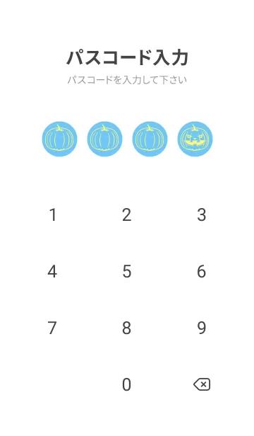 [LINE着せ替え] 妖怪 ジャックオランタンFogget Minut Blueの画像4