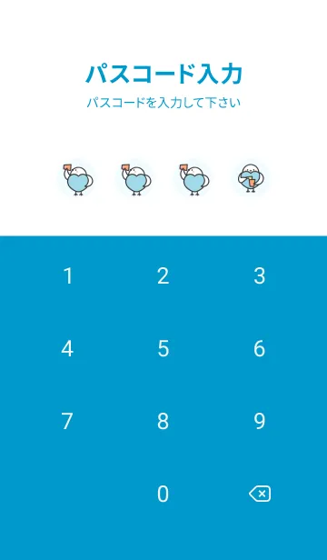 [LINE着せ替え] 鳥と筋トレ -ブルー-の画像4