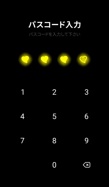 [LINE着せ替え] Neon Yellow Neon Theme V5 (JP)の画像4