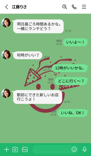 [LINE着せ替え] スマイル＆ハッピー 浅葱鼠の画像3