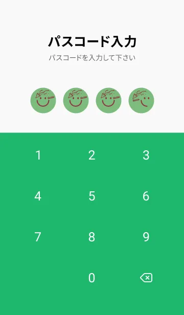 [LINE着せ替え] スマイル＆ハッピー 浅葱鼠の画像4
