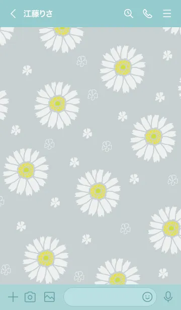 [LINE着せ替え] 白いガーベラ26の画像2