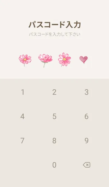 [LINE着せ替え] コスモス 乙女の純潔の画像4