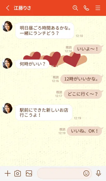 [LINE着せ替え] 3つのハート型の着せかえ ローズマダーの画像3