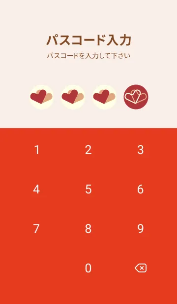 [LINE着せ替え] 3つのハート型の着せかえ ローズマダーの画像4