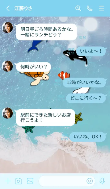 [LINE着せ替え] sea creatures 06 海のいきものの画像3