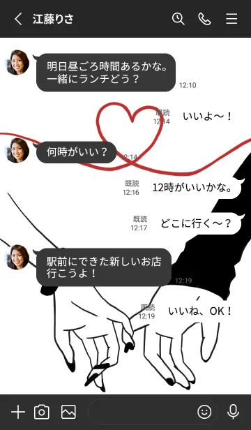 [LINE着せ替え] ずっと一緒だよ❤︎地雷系の画像3