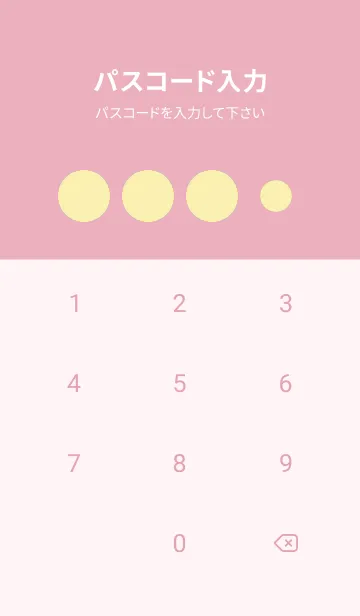 [LINE着せ替え] イエロー × ピンクの画像4