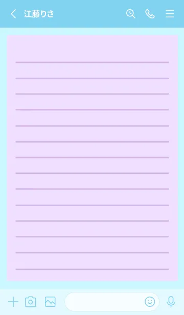 [LINE着せ替え] カラー便箋/パープル/ライトブルーの画像2