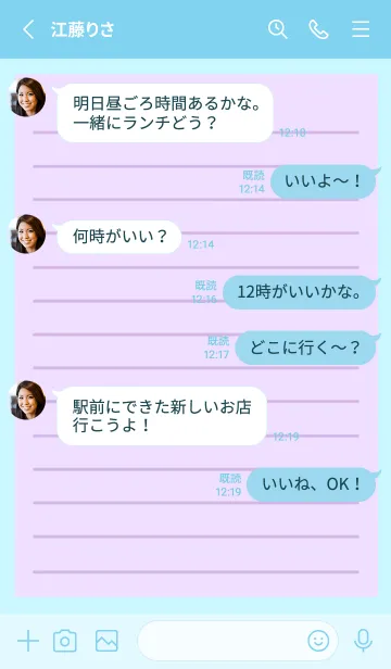 [LINE着せ替え] カラー便箋/パープル/ライトブルーの画像3