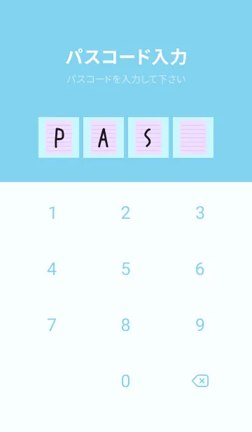 [LINE着せ替え] カラー便箋/パープル/ライトブルーの画像4