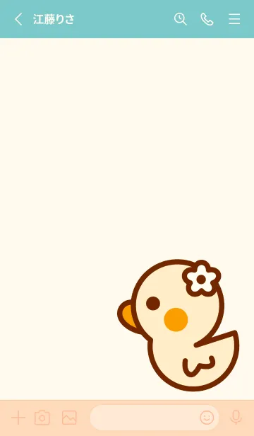 [LINE着せ替え] Baby duck theme 14の画像2