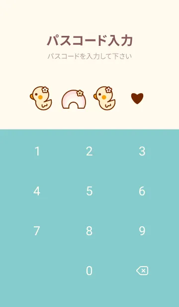 [LINE着せ替え] Baby duck theme 14の画像4