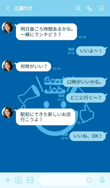 [LINE着せ替え] スマイル＆グッジョブ シアンブルーの画像3