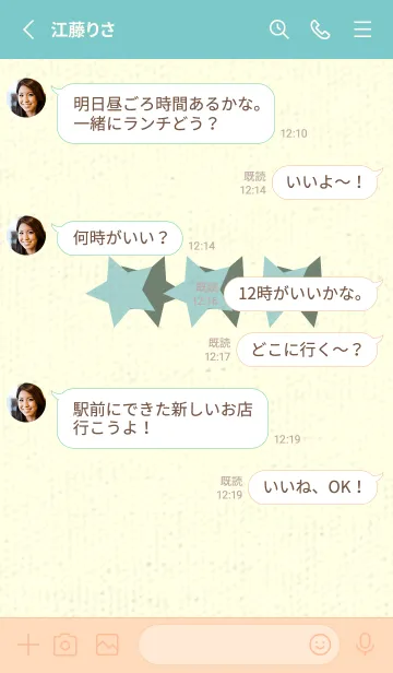 [LINE着せ替え] 三ツ星のきせかえ ペールアクアの画像3