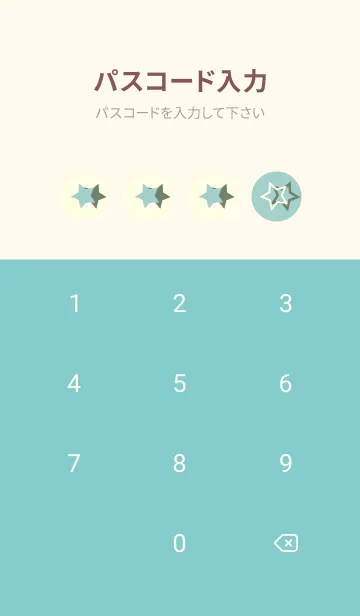 [LINE着せ替え] 三ツ星のきせかえ ペールアクアの画像4