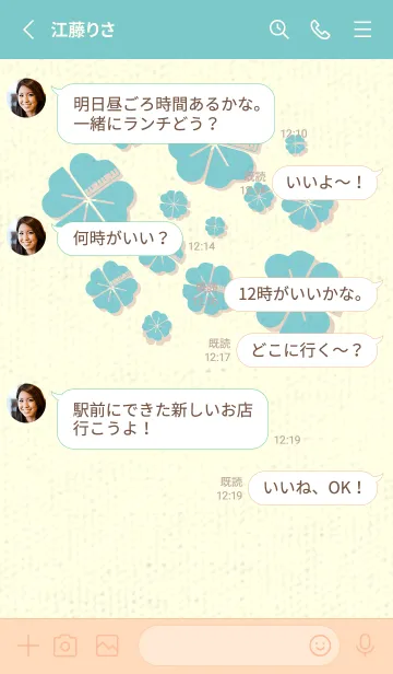 [LINE着せ替え] Piano clover 白群の画像3