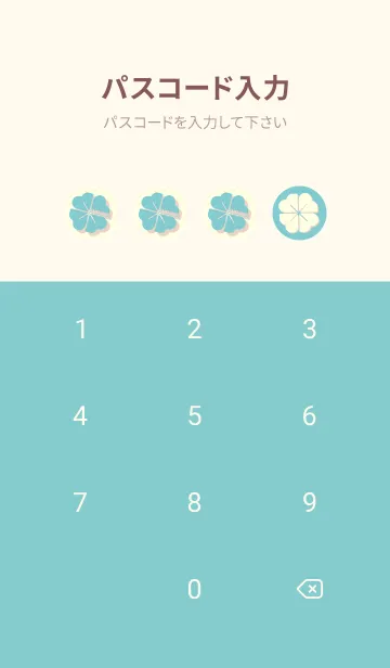 [LINE着せ替え] Piano clover 白群の画像4