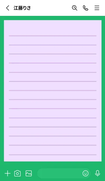[LINE着せ替え] カラー便箋/パープル/グリーン/ホワイトの画像2