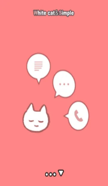 [LINE着せ替え] すやすやしろねこ＆シンプル red & blueの画像1