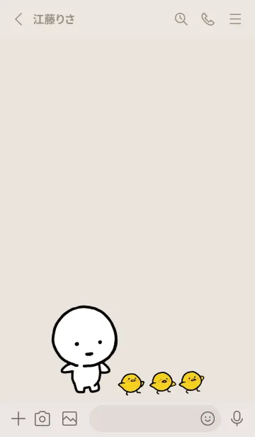 [LINE着せ替え] ベージュとピンク : まる 8の画像2