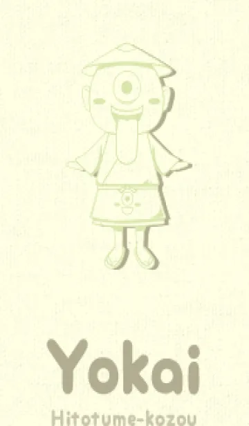 妖怪 一つ目小僧 Pale fresh greenの着せ替えメイン画像