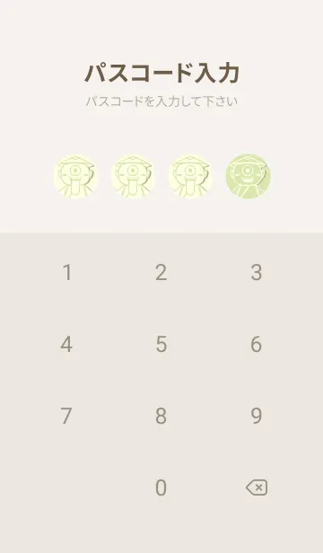 [LINE着せ替え] 妖怪 一つ目小僧 Pale fresh greenの画像4