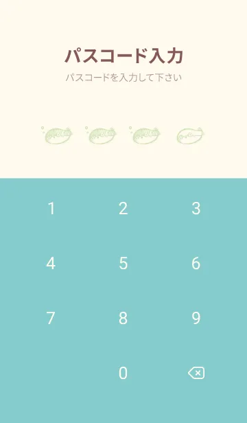 [LINE着せ替え] らくがき サカバンバスピス ミルキーの画像4