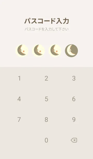 [LINE着せ替え] 月型の着せかえ 灰汁色の画像4