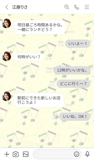 [LINE着せ替え] 2連符柄  シルバーグリーンの画像3