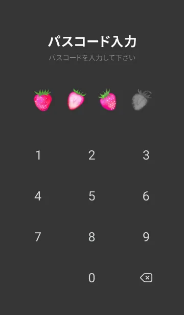 [LINE着せ替え] 水彩いちご : ブラックピンク2の画像4