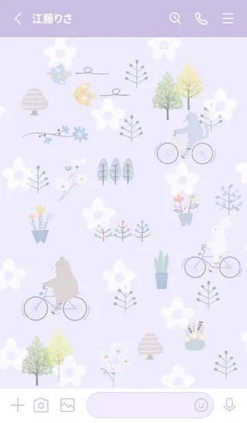 [LINE着せ替え] purple♡秋風12_1の画像2