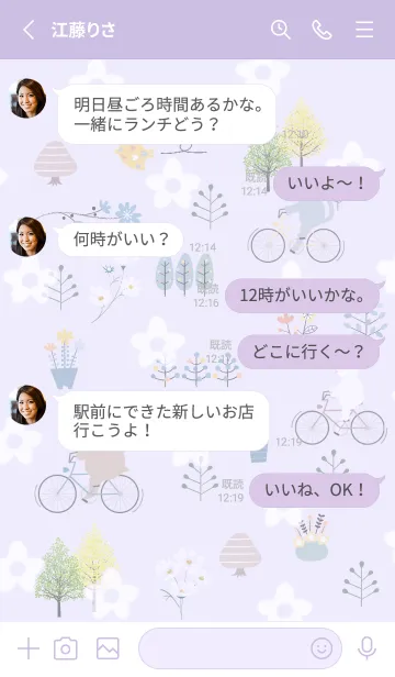 [LINE着せ替え] purple♡秋風12_1の画像3