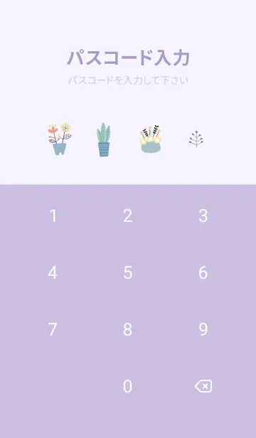 [LINE着せ替え] purple♡秋風12_1の画像4