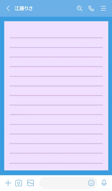 [LINE着せ替え] カラー便箋/パープル/ブルー/イエローの画像2