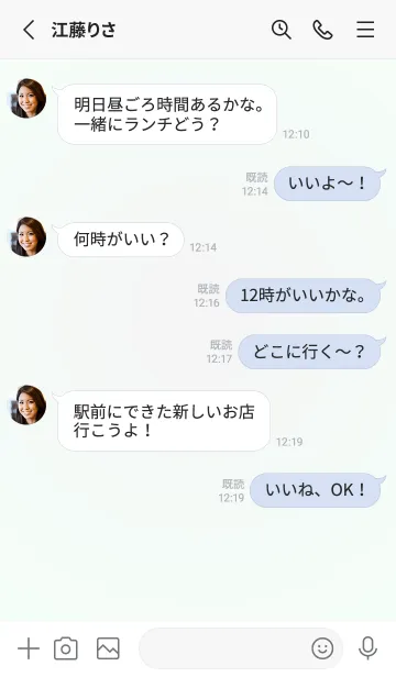 [LINE着せ替え] ホワイトスモーク●ミントクリーム.TKCの画像3