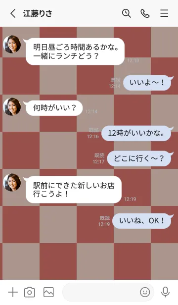 [LINE着せ替え] 小豆色■くすみブラウン.TKCの画像3