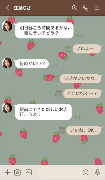 [LINE着せ替え] strawberry / dustygreenの画像3