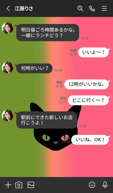 [LINE着せ替え] ブラック キャット 206の画像3