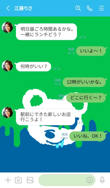 [LINE着せ替え] バッド べア 245の画像3