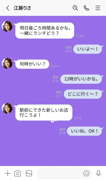 [LINE着せ替え] ミニ フラワー _186の画像3