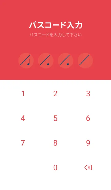 [LINE着せ替え] フルート カラー ポピーレッドの画像4