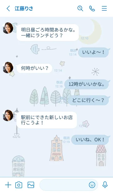 [LINE着せ替え] blue♡シンフォニー15_1の画像3