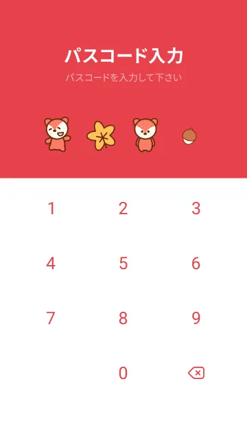 [LINE着せ替え] Baby fox in the autumn time 6の画像4