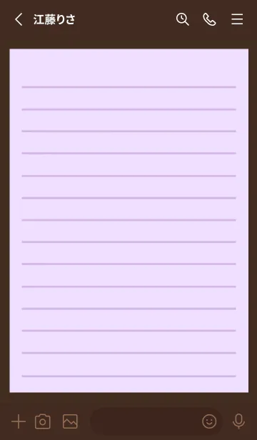 [LINE着せ替え] カラー便箋/パープル/ディープブラウンの画像2