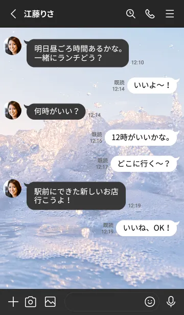 [LINE着せ替え] SunsetWater 74の画像3