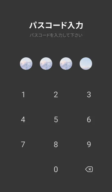 [LINE着せ替え] SunsetWater 74の画像4